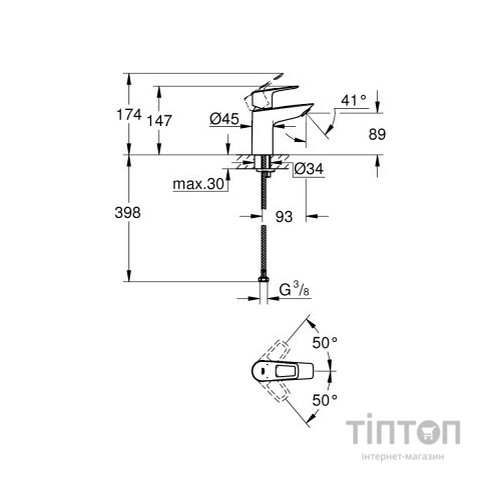 Змішувач Grohe S-Size BauLoop New (23337001)