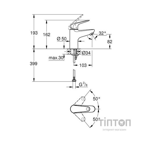 Змішувач Grohe S-Size Euroeco (32734001)