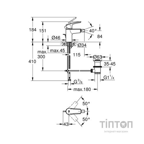 Змішувач Grohe S-Size Eurosmart New (32929003)