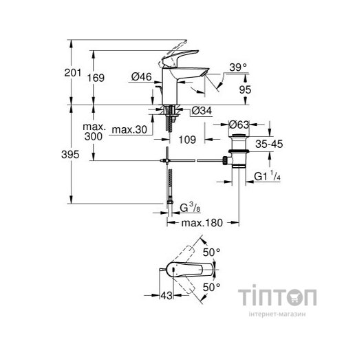 Змішувач Grohe S-Size Eurosmart New (33265003)