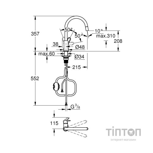 Змішувач Grohe Start Flow (30569000)