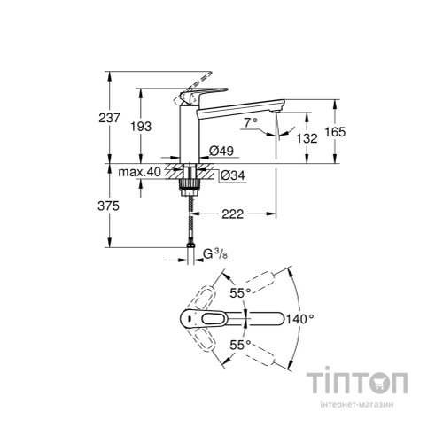 Змішувач Grohe Start Flow (31691000)