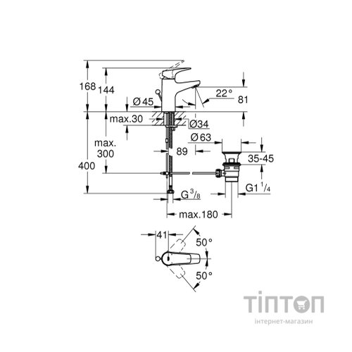 Змішувач Grohe Start Flow S-Size (23809000)