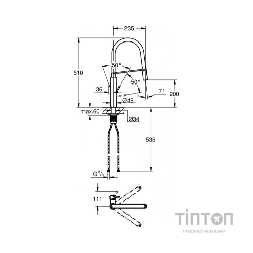Змішувач Grohe VIAMO OHM PROFI SPRAY ХРОМ (30433000)