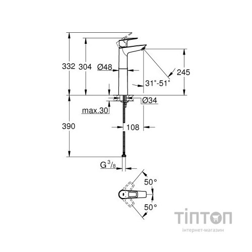 Змішувач Grohe XL-Size BauLoop New (23764001)