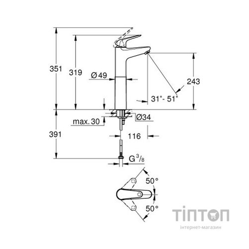 Змішувач Grohe XL-Size Euroeco (24273001)