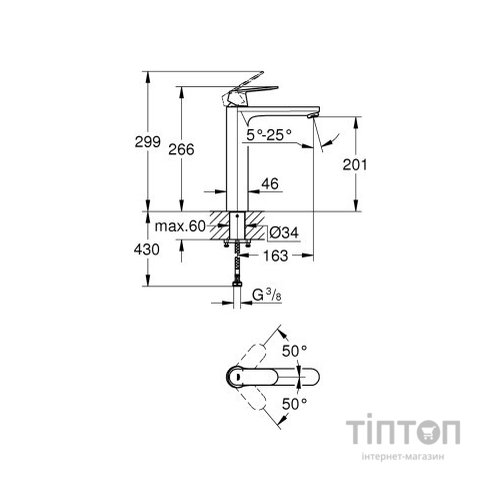 Змішувач Grohe XL-Size Eurosmart Cosmopolitan (23921000)
