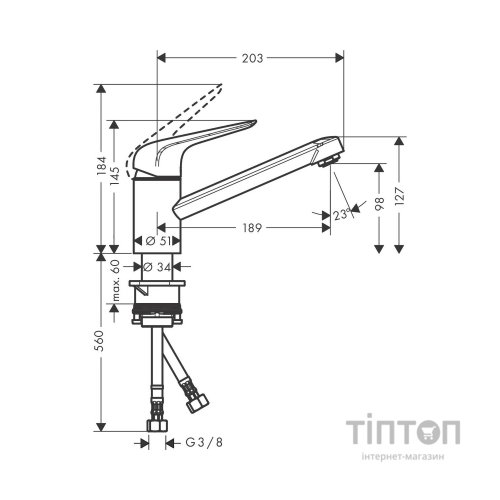 Змішувач Hansgrohe 71808800