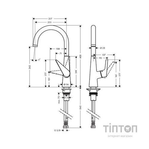 Змішувач Hansgrohe 72810000