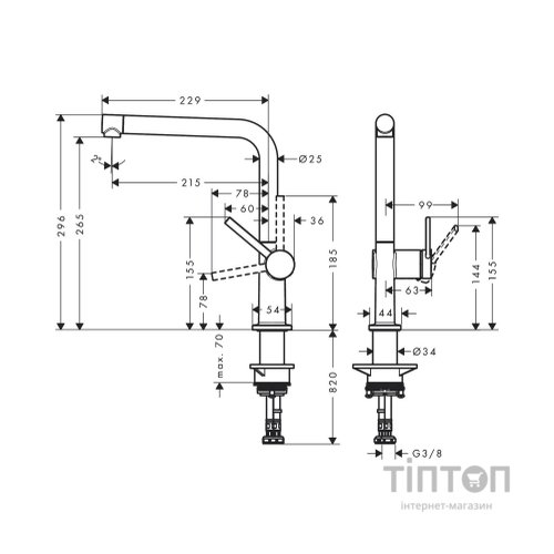 Змішувач Hansgrohe 72840670