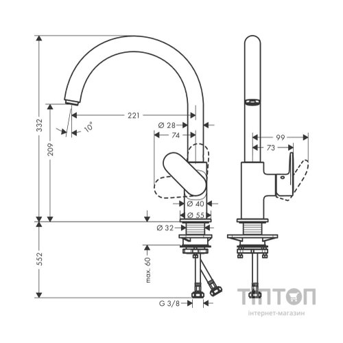 Змішувач Hansgrohe Vernis Blend M35 (71870670)