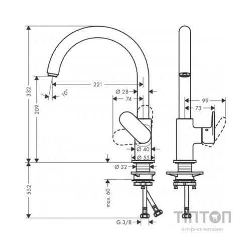 Змішувач Hansgrohe Vernis Blend M35 д/кухні, хром (71870000)
