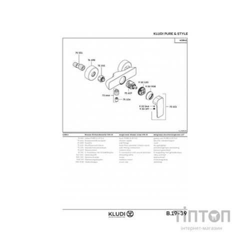 Змішувач KLUDI PureStyle (408410575)