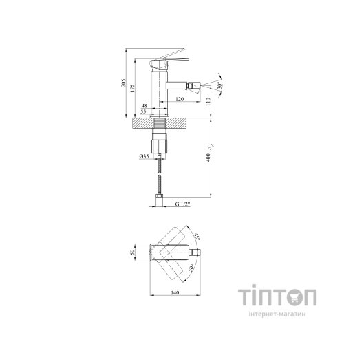 Змішувач Kroner Ems-C020 (CV012073)