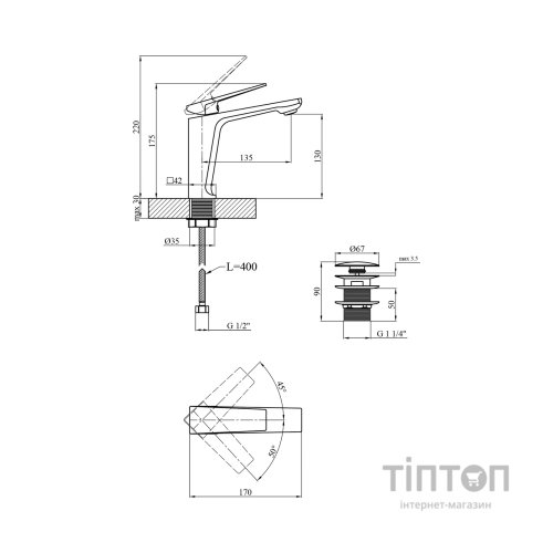 Змішувач Kroner Ersel-SCH0111BV (CV035470)