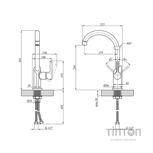 Змішувач Kroner Essen-SCH030