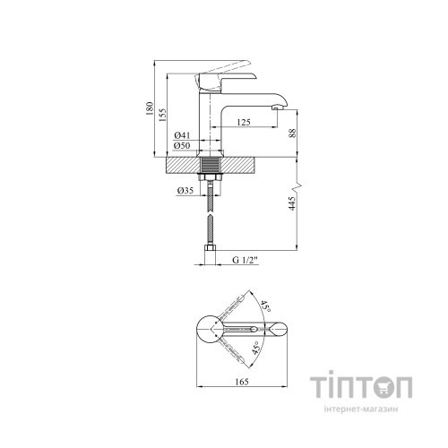 Змішувач Kroner Essen-W010 (CV024323)