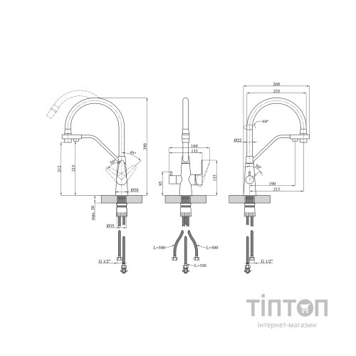 Змішувач Kroner Klassisch-ESG03817GRA (CV027937)