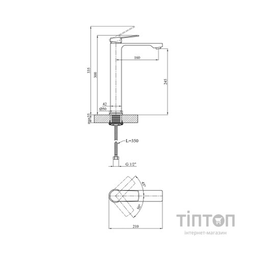Змішувач Kroner KRP Makon-C010-3 (CV033870)