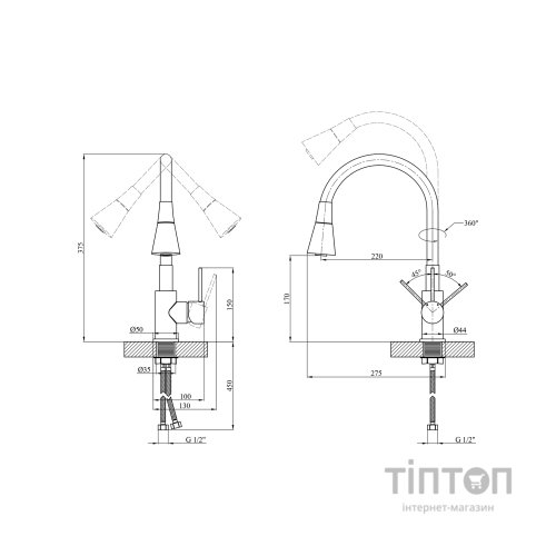 Змішувач Kroner Kuche-C031RED (CV024337)