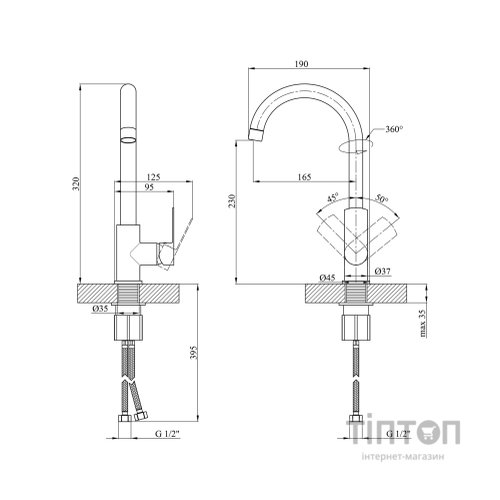 Змішувач Kroner Main-C030