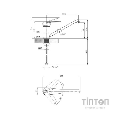 Змішувач Kroner Odra-C030