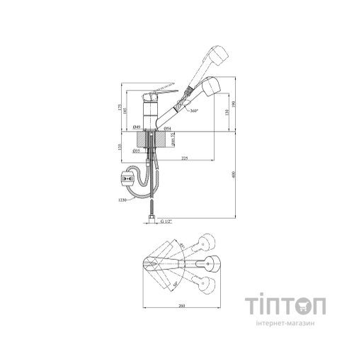 Змішувач Kroner Odra-C030-T