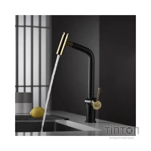 Змішувач Nett FG-44