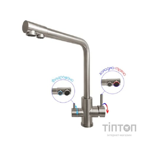 Змішувач Nett "Frosh" FS-33