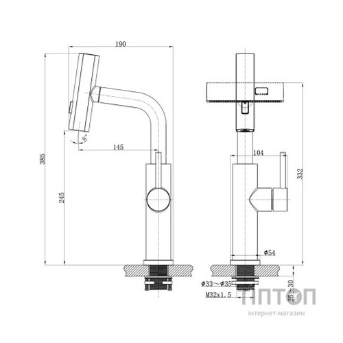 Змішувач Nett LS-35