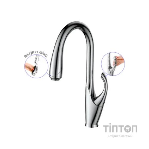 Змішувач Nett SWH-435