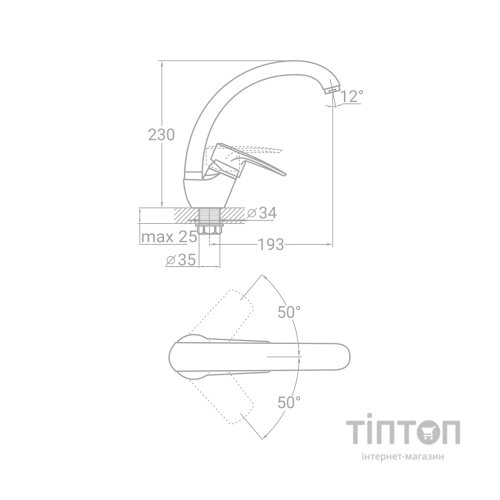 Змішувач TAU SD-4B143C (9804150)