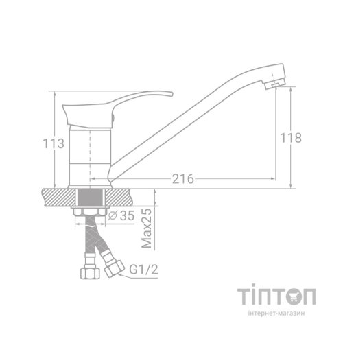 Змішувач TAU SE-1B245C
