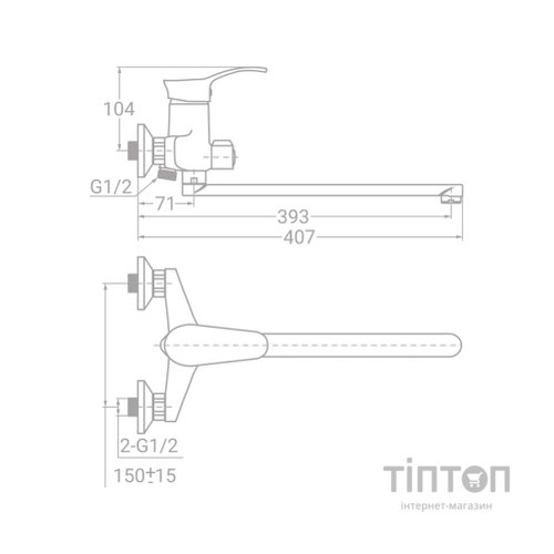 Змішувач TAU SE-2C245C (9807220)