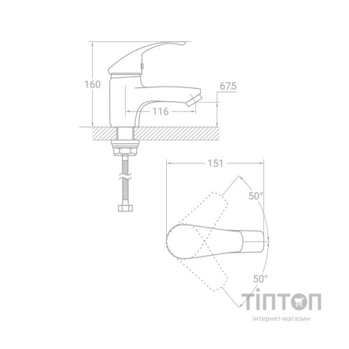 Змішувач TAU SL-2A143C (9840000)