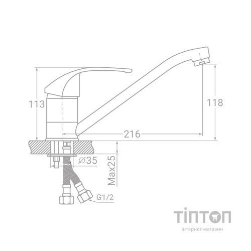 Змішувач TAU SM-2B244C (9843130)