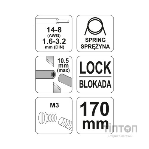 Знімач ізоляції Yato d=1.6-3.2 з ножицями (YT-19691)