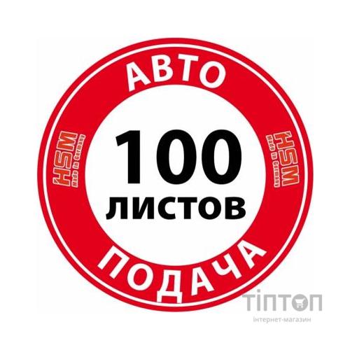 Знищувач документів HSM Securio AF100 (4x25) (6060100)