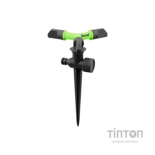 Зрошувач Gartner круговий з обертовою голівкою на бретналі (80081050)