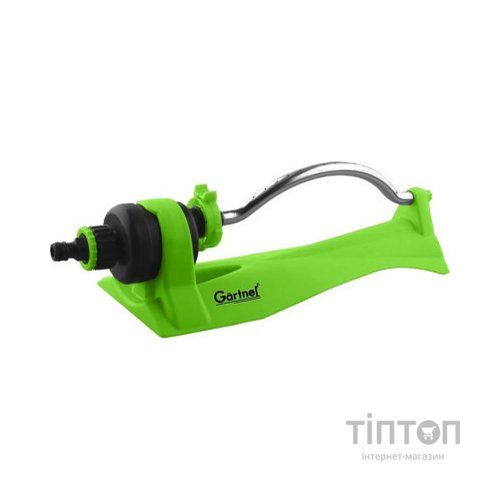 Зрошувач Gartner осциляційний 15 отворів (80030100)