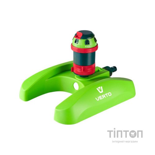 Зрошувач Verto 6 функцій (15G788)