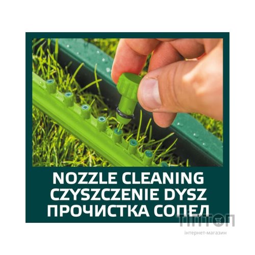 Зрошувач Verto регульований, площа до 336 м2 (15G770)