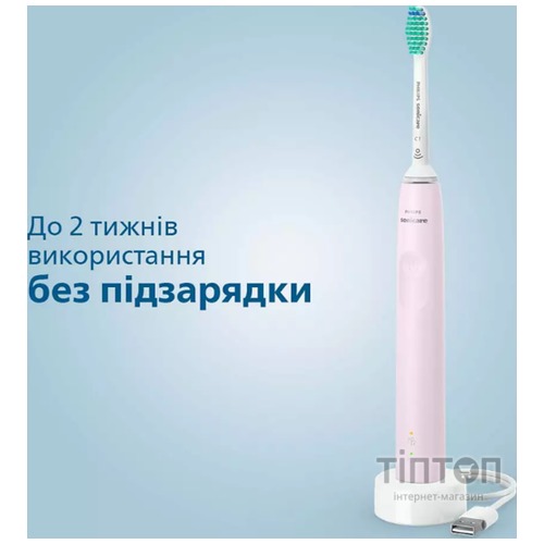 Електрична зубна щітка Philips HX3675/15