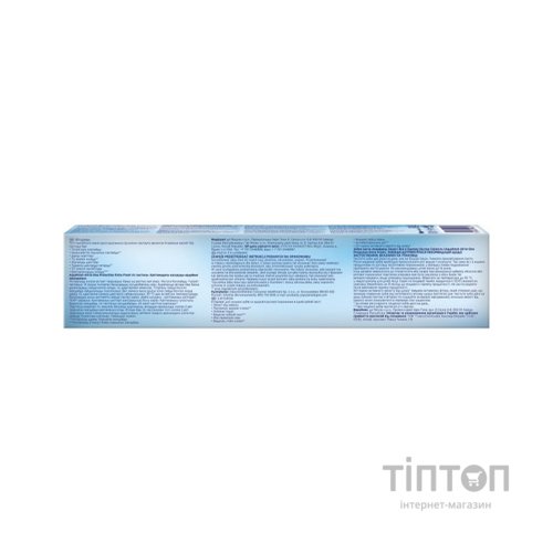 Зубна паста Aquafresh All in One Protection Свіже дихання 100 мл (5054563058621/5054563160256)