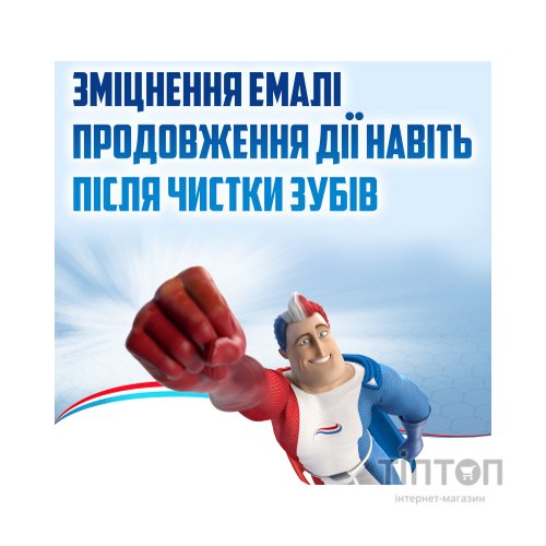 Зубна паста Aquafresh All in One Protection Свіже дихання 100 мл (5054563058621/5054563160256)