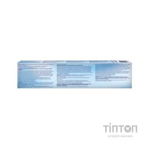 Зубна паста Aquafresh All in One Відбілююча 100 мл (5054563058591/5054563157164)