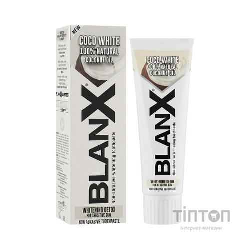 Зубна паста BlanX Coco White 75 мл (8017331071540)