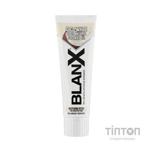 Зубна паста BlanX Coco White 75 мл (8017331071540)