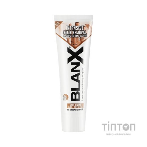 Зубна паста BlanX Intensive 75 мл (8006320054763)
