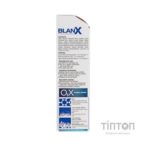 Зубна паста BlanX O3X Oxygen Power 75 мл (8017331065891)